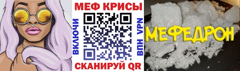 Все наркотики Чита Галлюциногенные грибы  Мефедрон  ГАШ  Cocaine 