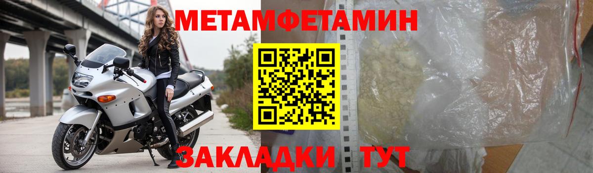 Amphetamine 97% Чита