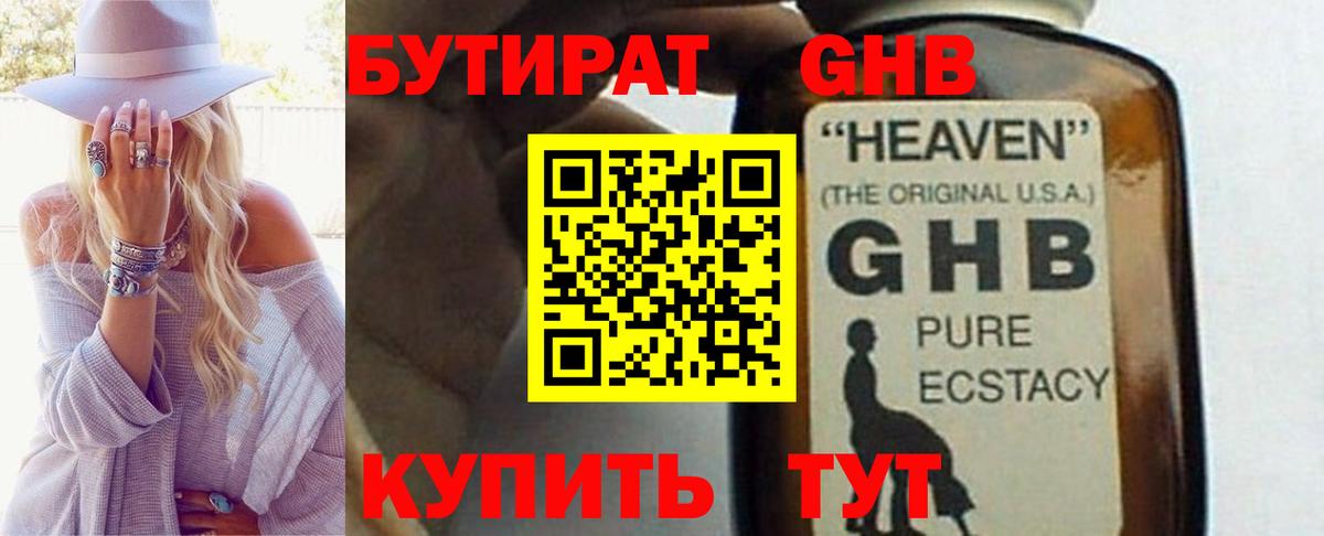 Кокаин  Меф  Чита  Вход с VPN  Alpha-PVP СОЛЬ кристаллы  Марихуана  МЕФ   Кокаин  Гашиш  ТГК 