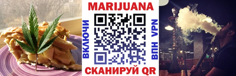 Cannafood марихуана Чита