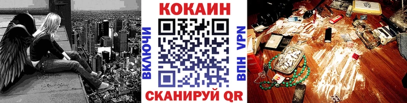 КОКАИН Перу  продажа наркотиков  Чита 