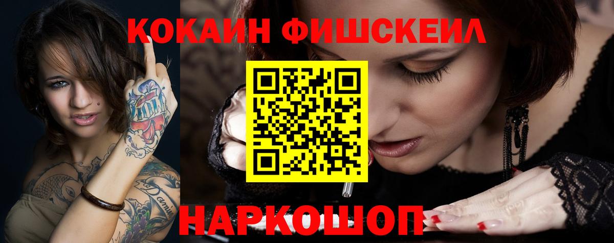 Чита  Cocaine Боливия  Вход с VPN  COCAIN Колумбийский 