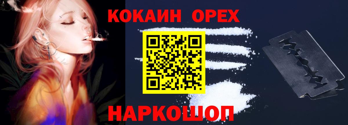Альфа ПВП Чита