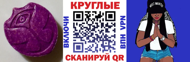 площадка формула  Чита  ЭКСТАЗИ VHQ 