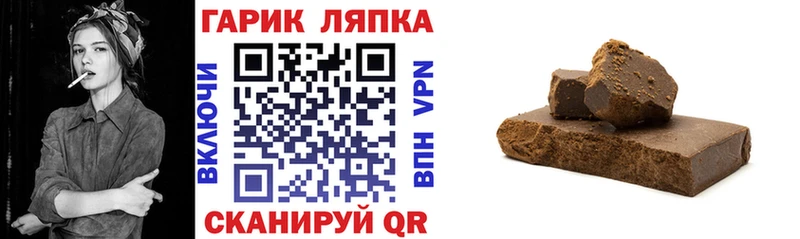 купить закладку  Чита  hydra как войти  ГАШ Ice-O-Lator 
