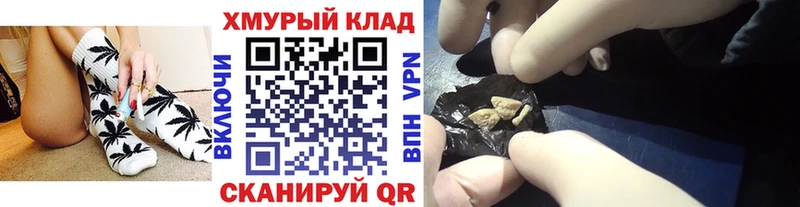 ГЕРОИН хмурый  ОМГ ОМГ зеркало  Чита 
