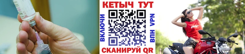 КЕТАМИН ketamine Чита