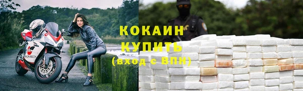 эйфоретик Абаза