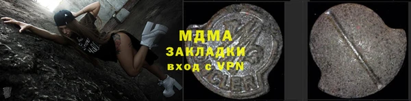 твердый Абдулино