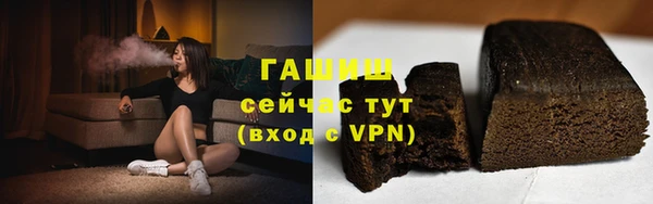 твердый Абдулино