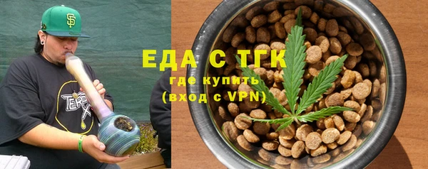 эйфоретик Абаза