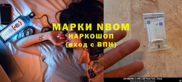 эйфоретик Абаза