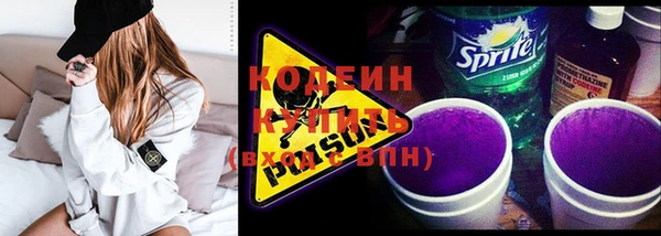 эйфоретик Абаза