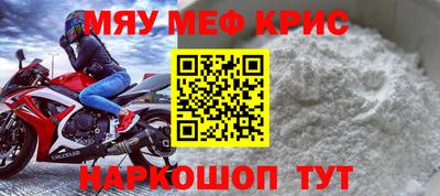 кокаин Жуковский
