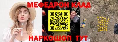 кокаин Жуковский