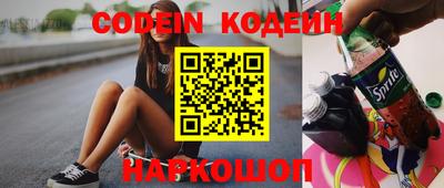 кокаин колумбия Заводоуковск