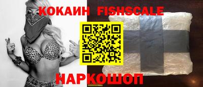 кокаин Заволжье
