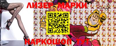 кокаин Жуковский