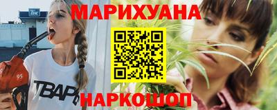 кокаин Жуковский