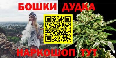 кокаин Жуковский