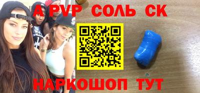 кокаин Заволжье