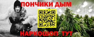 кокаин Жуковский