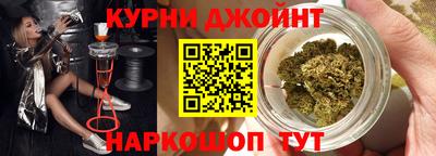 кокаин Жуковский