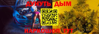 кокаин Жуковский