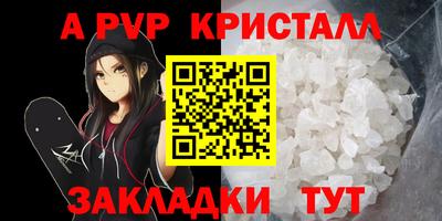 кокаин Заволжье