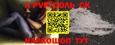 кокаин Заволжье