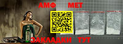 меф VHQ Новокубанск