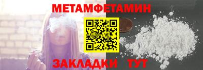 кокаин Жуковский
