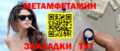 кокаин Жуковский