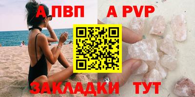кокаин Заволжье