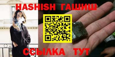кокаин Жуковский