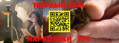 кокаин Жуковский