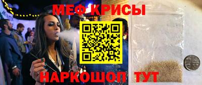 кокаин Жуковский