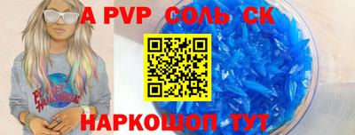 кокаин Жуковский