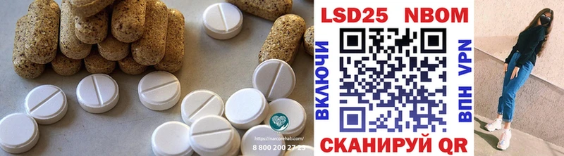 ЛСД экстази ecstasy  Чита 