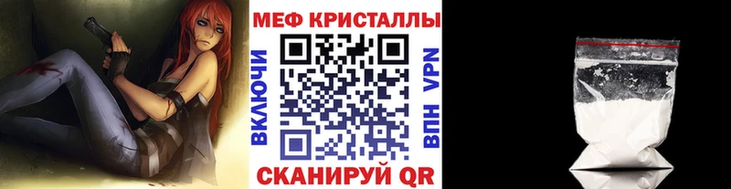 МЕФ 4 MMC купить цена Чита
