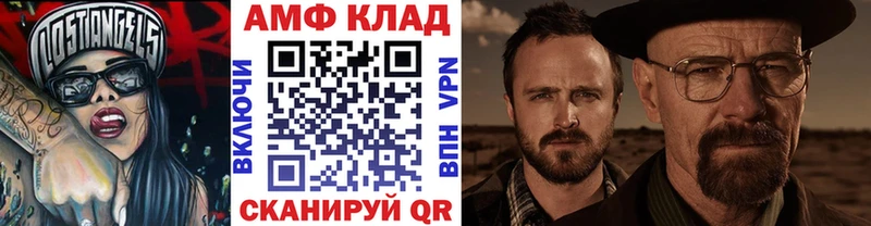 продажа наркотиков Чита МЕТАМФЕТАМИН витя