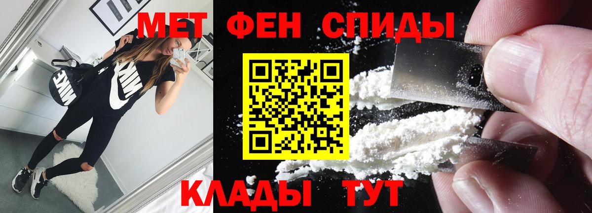 Метамфетамин винт Чита