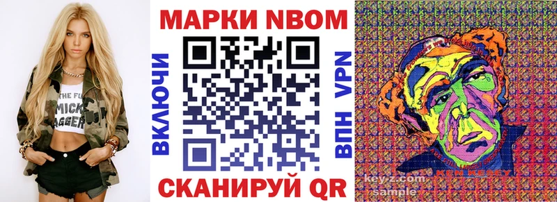Наркотические марки 1500мкг  blacksprut сайт  Чита  наркота 