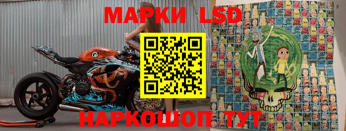 Наркотические марки  Марки N-bome 1,5мг  Вход с VPN  Марки N-bome 1,5мг  Чита 