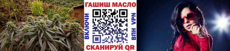 Дистиллят ТГК жижа маркетплейс Telegram Чита