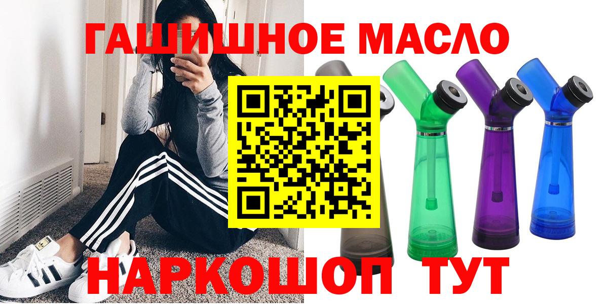ТГК вейп с тгк  Вход с VPN  Чита 