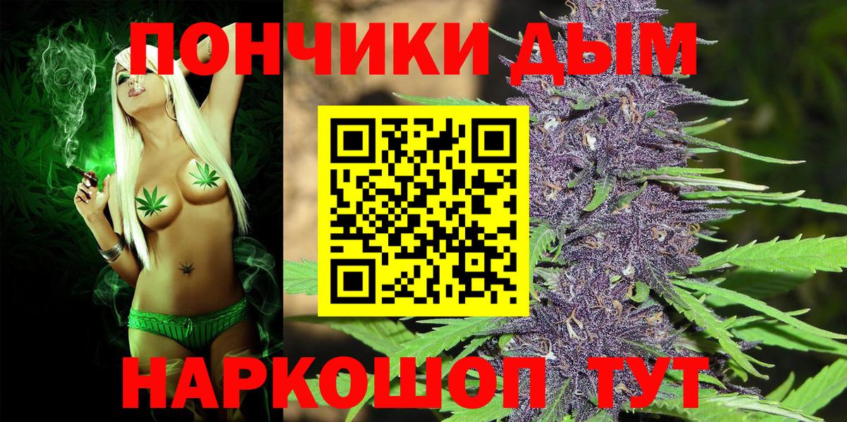 Конопля THC 21% Чита