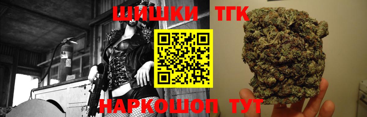 Бошки марихуана MAZAR  Бошки марихуана MAZAR  Вход с VPN  Чита  Бошки Шишки конопля 